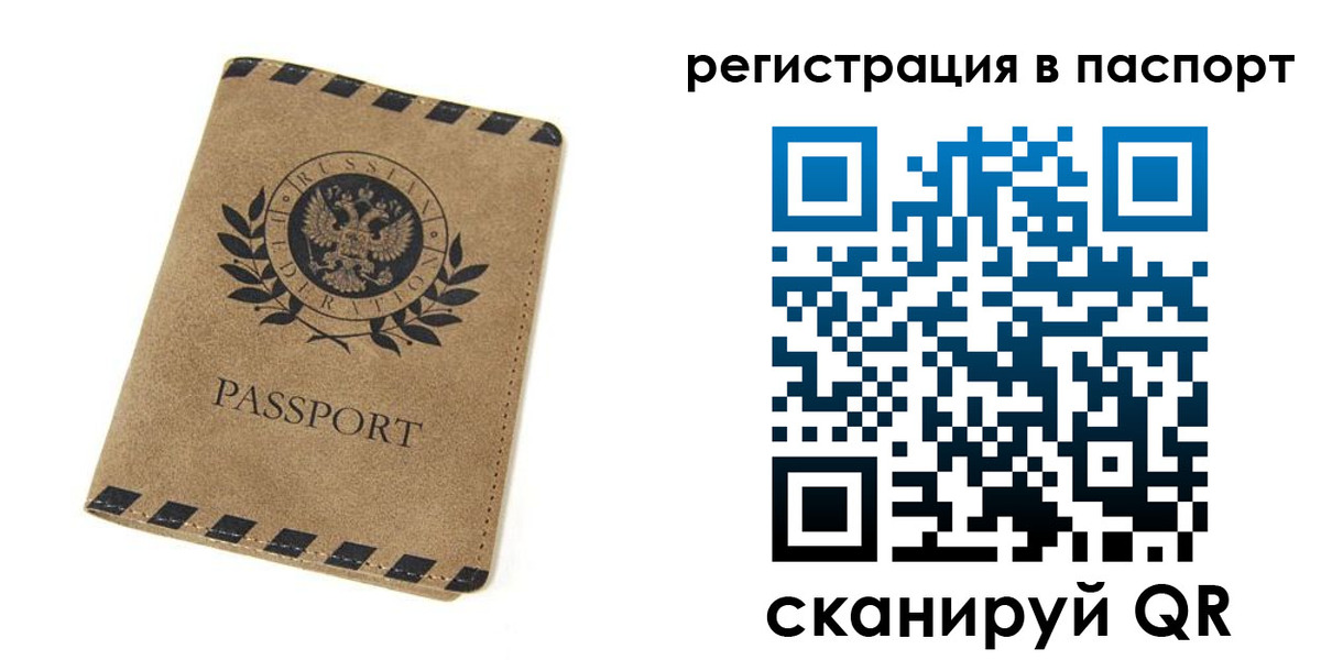регистрация для дет. сада в Бугуруслане