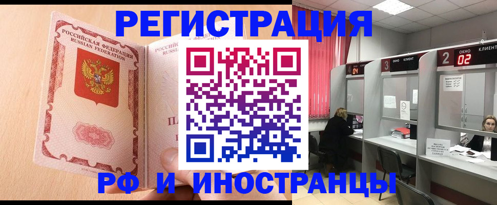 регистрация в Бугуруслане