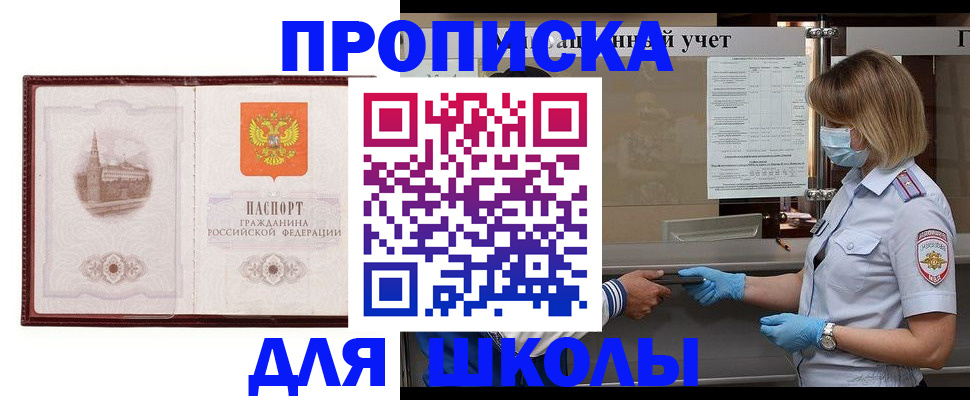 миграционный учет в Бугуруслане