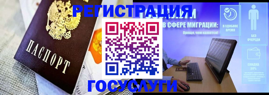 прописка поиск в Бугуруслане